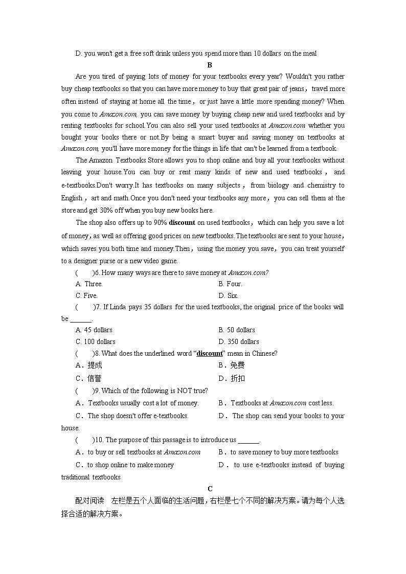 第3部分 话题语篇训练 第11节(1)第3页