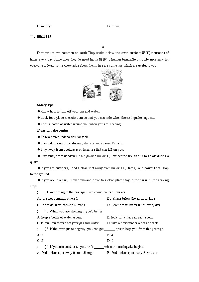 2018年广东中考英语总复习（配人教版）第三部分 话题语篇训练 第十三节　安全与救护（考点精讲课件+真题精练） （2份打包）02