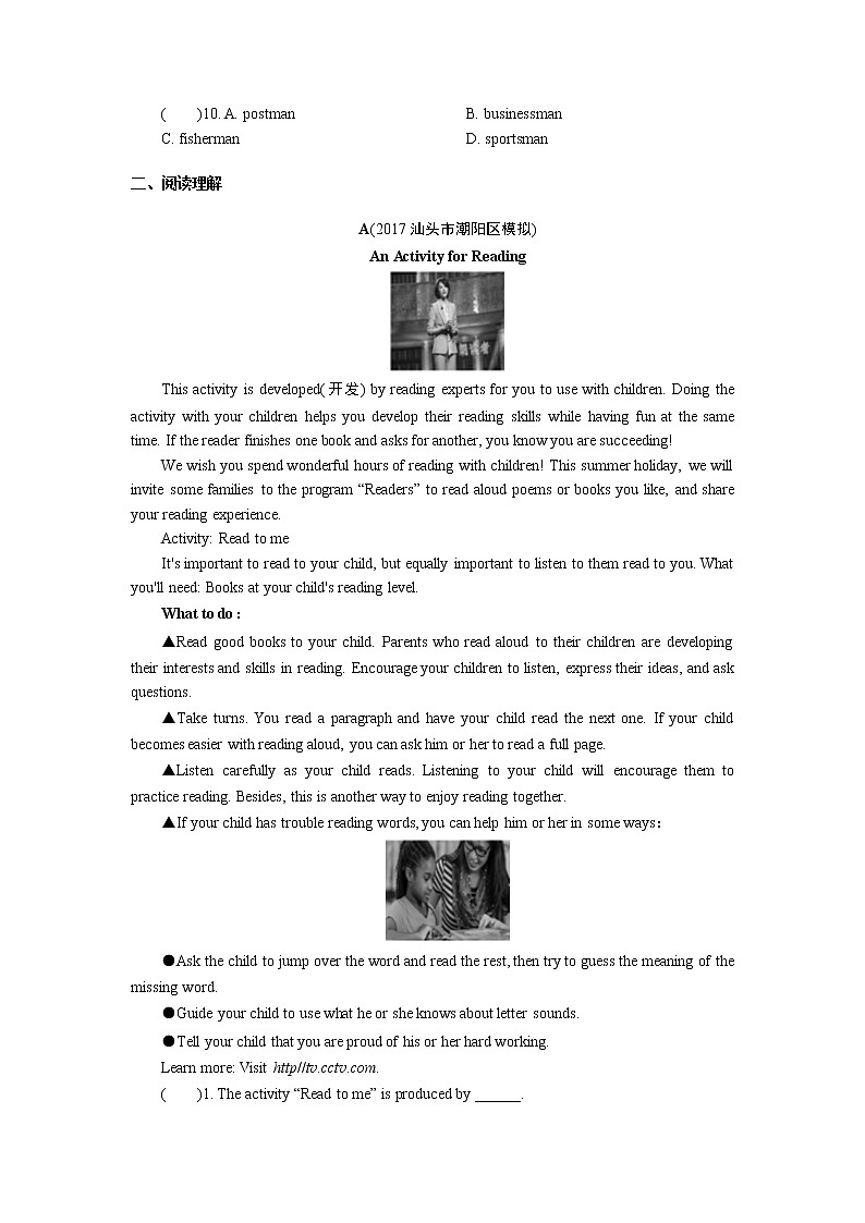 第3部分 话题语篇训练 第6节第2页