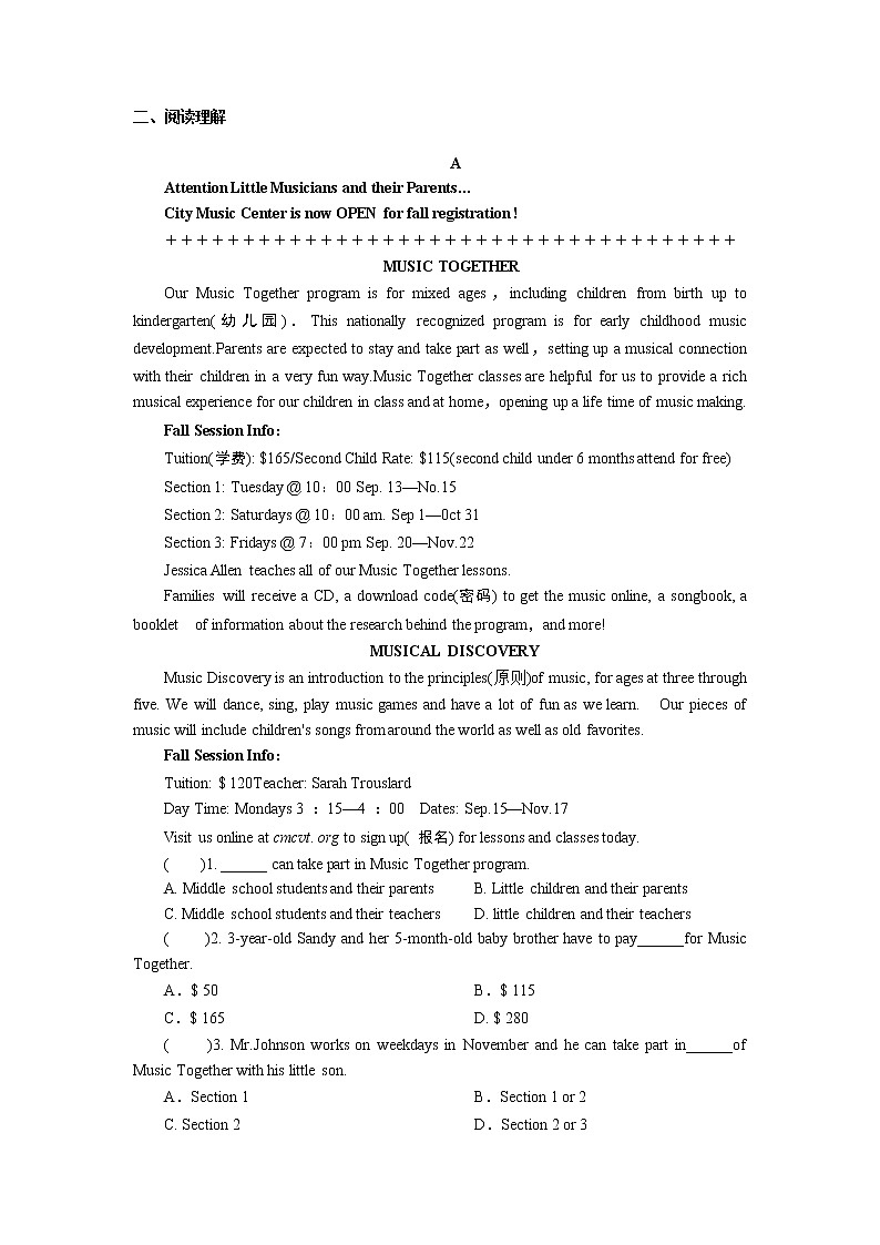 2018年广东中考英语总复习（配人教版）第三部分 话题语篇训练 第十五节　文娱与体育（考点精讲课件+真题精练） （2份打包）02