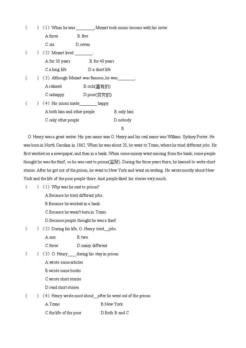 2020-2021学年 外研版七年级英语下册  Module 7 My past life 期末复习测试卷（含答案）03