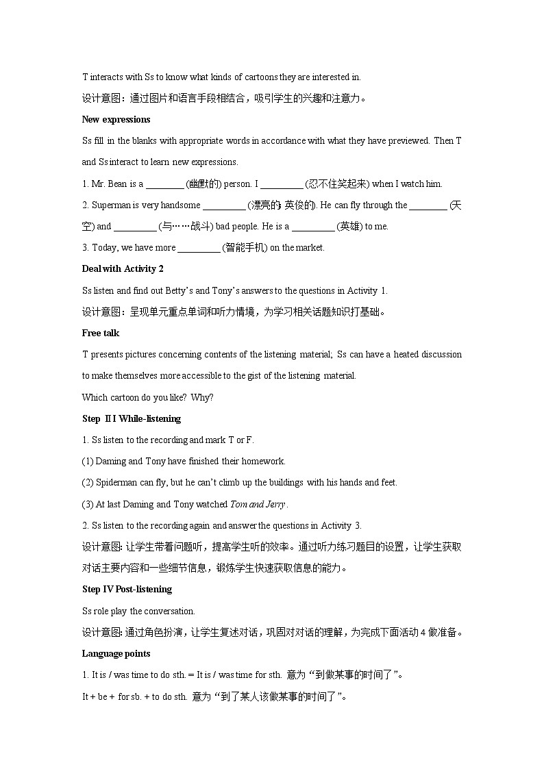 Module 5 Cartoons Unit 1公开课教学设计（外研版八年级英语下册）02