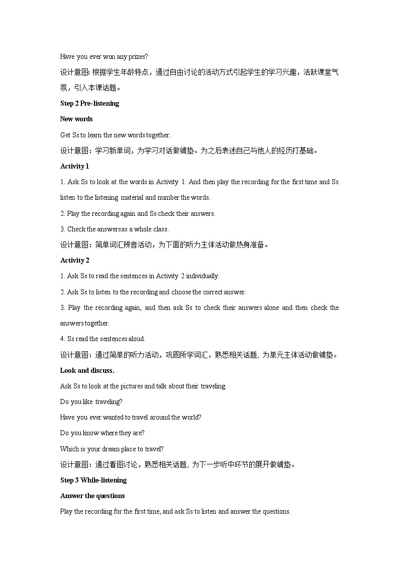 Module 2 Experiences Unit 1 公开课教学设计（外研版八年级英语下册）02