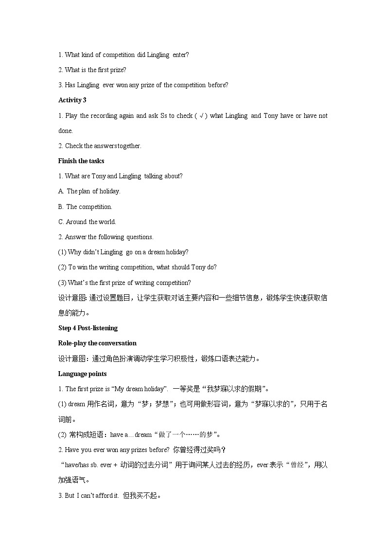 Module 2 Experiences Unit 1 公开课教学设计（外研版八年级英语下册）03