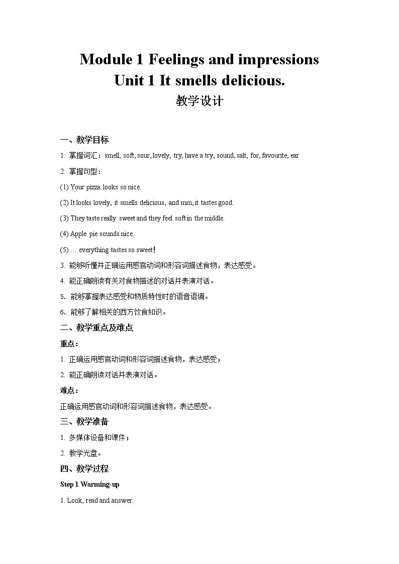 Module 1 Feelings and impressions Unit 1 公开课教学设计（外研版八年级英语下册）01