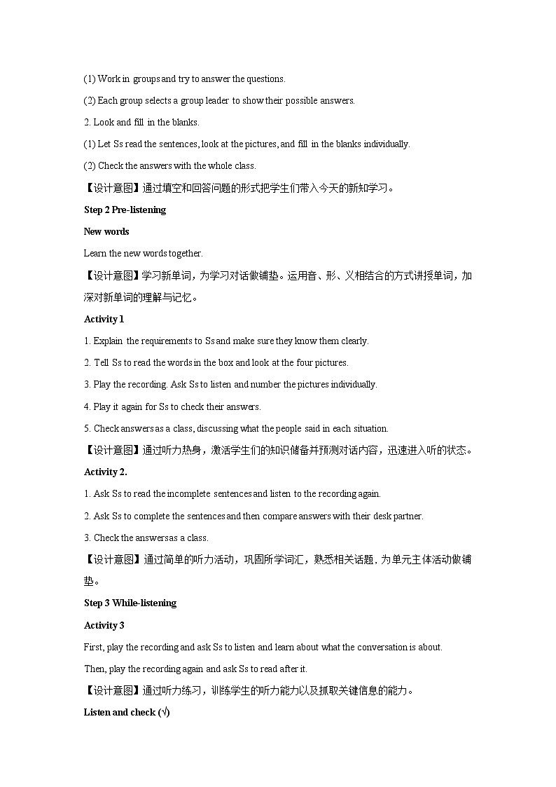 Module 1 Feelings and impressions Unit 1 公开课教学设计（外研版八年级英语下册）02