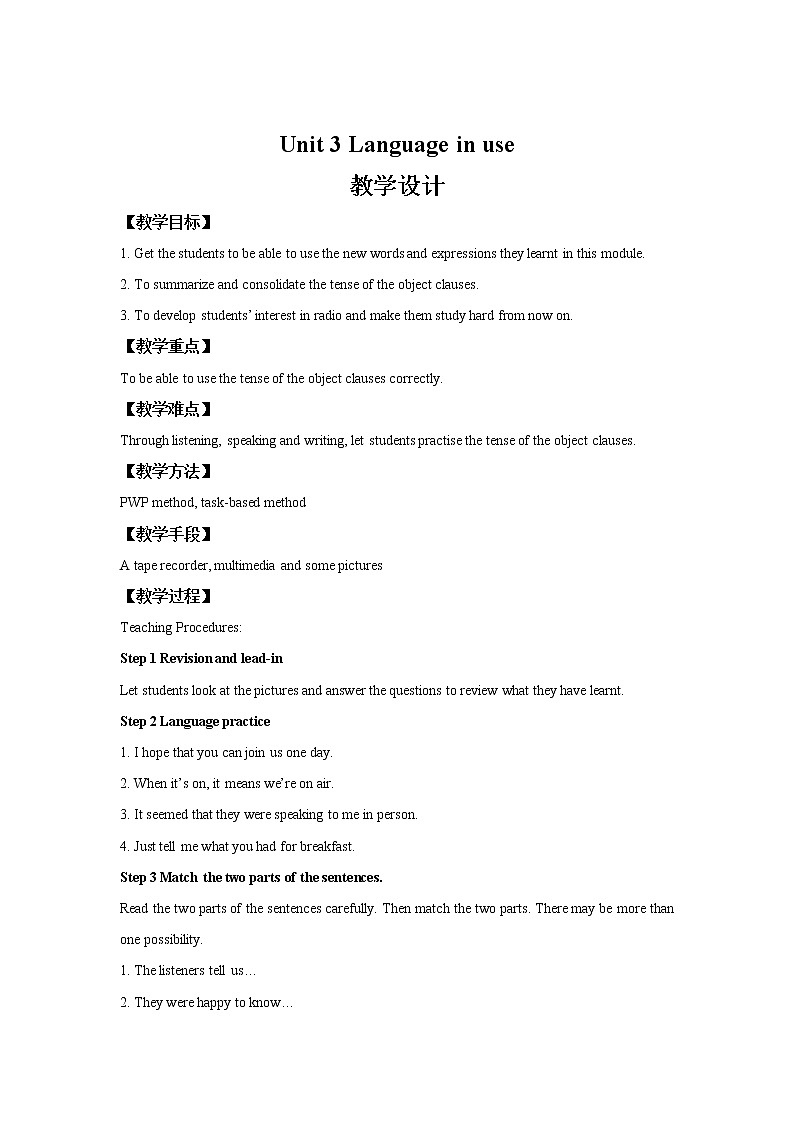 Module 10 On the radio Unit 3教学设计（外研版八年级英语下册）01