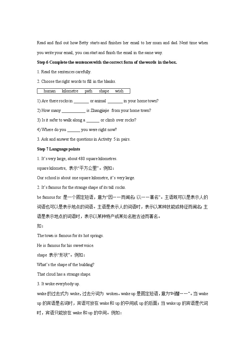 Module 8 Time off Unit 2教学设计（外研版八年级英语下册）03