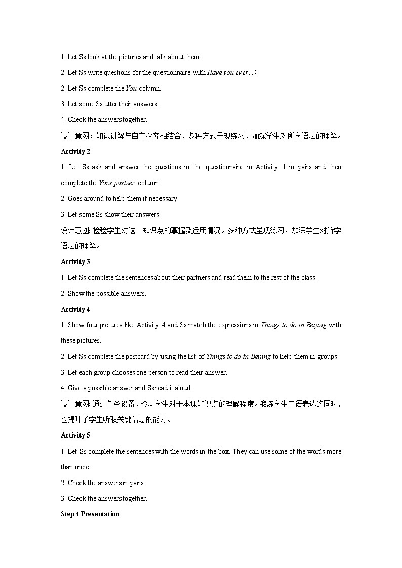 Module 2 Experiences Unit 3-1公开课教学设计（外研版八年级英语下册）03