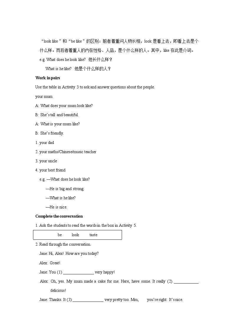 Module 1 Feelings and impressions Unit 3教学设计（外研版八下）03