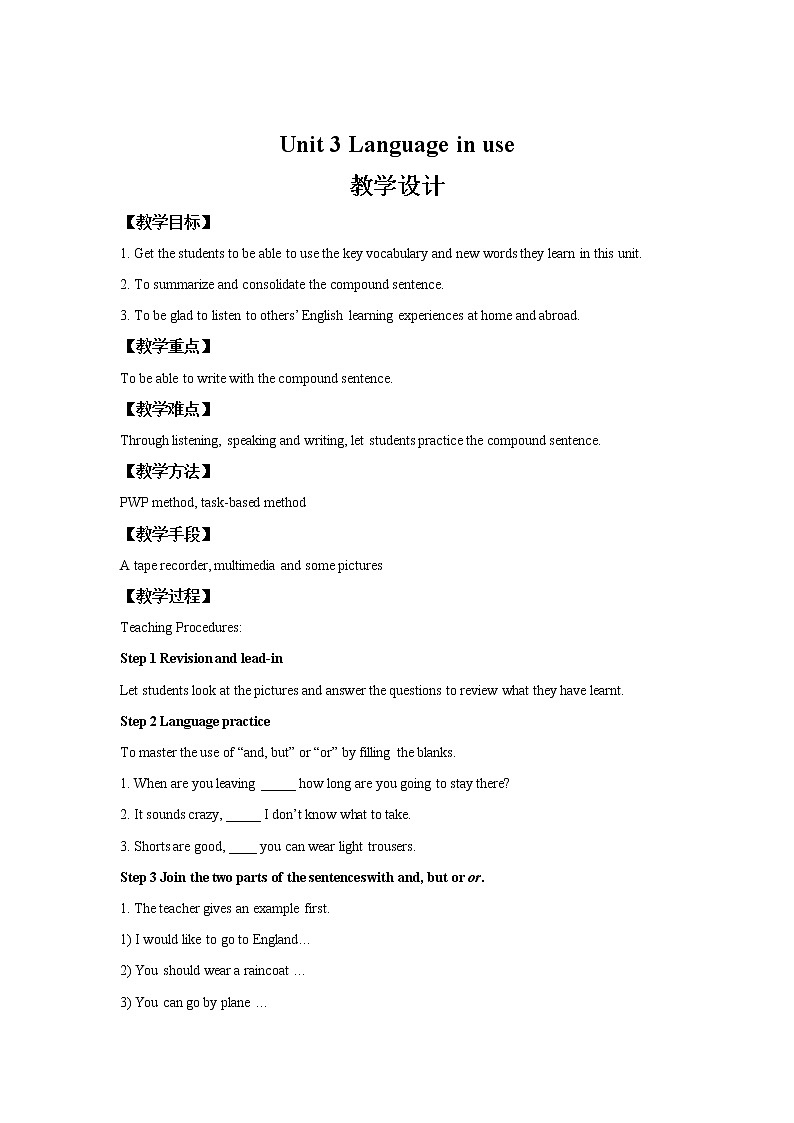 Module 7 Summer in Los Angeles Uint 3教学设计（外研版八年级英语下册）01