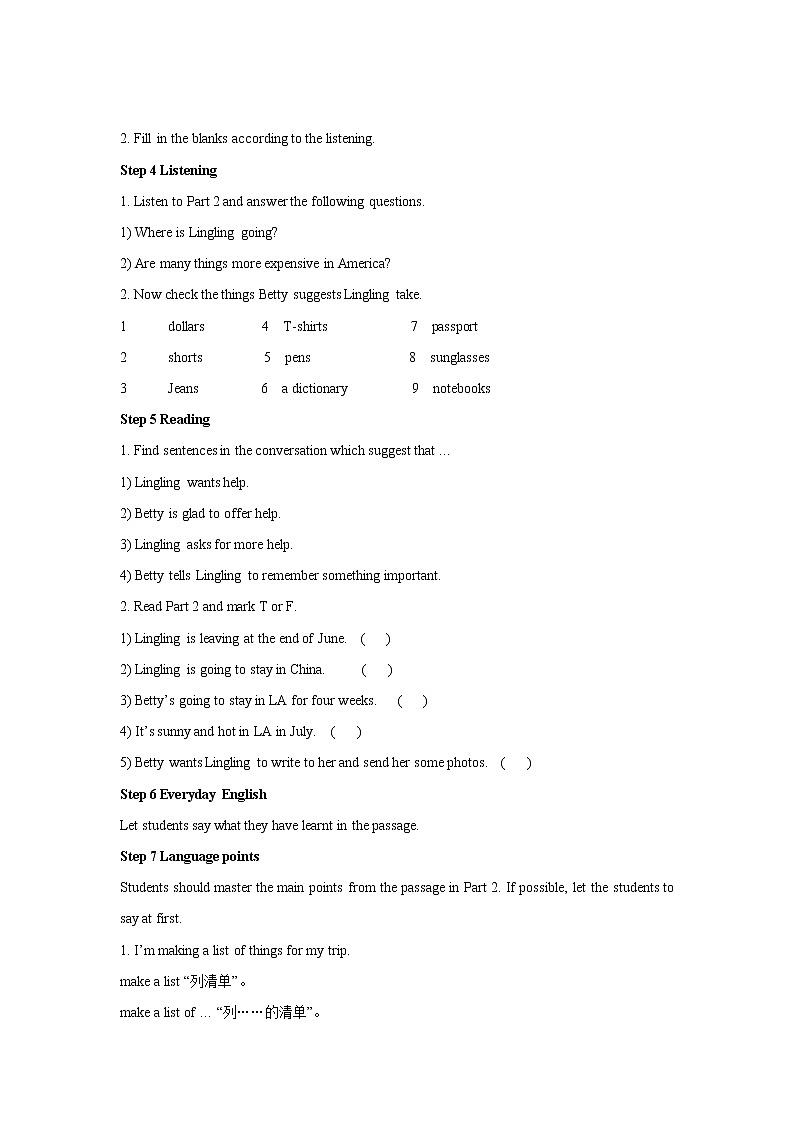 Module 7 Summer in Los Angeles Uint 1教学设计（外研版八年级英语下册）02