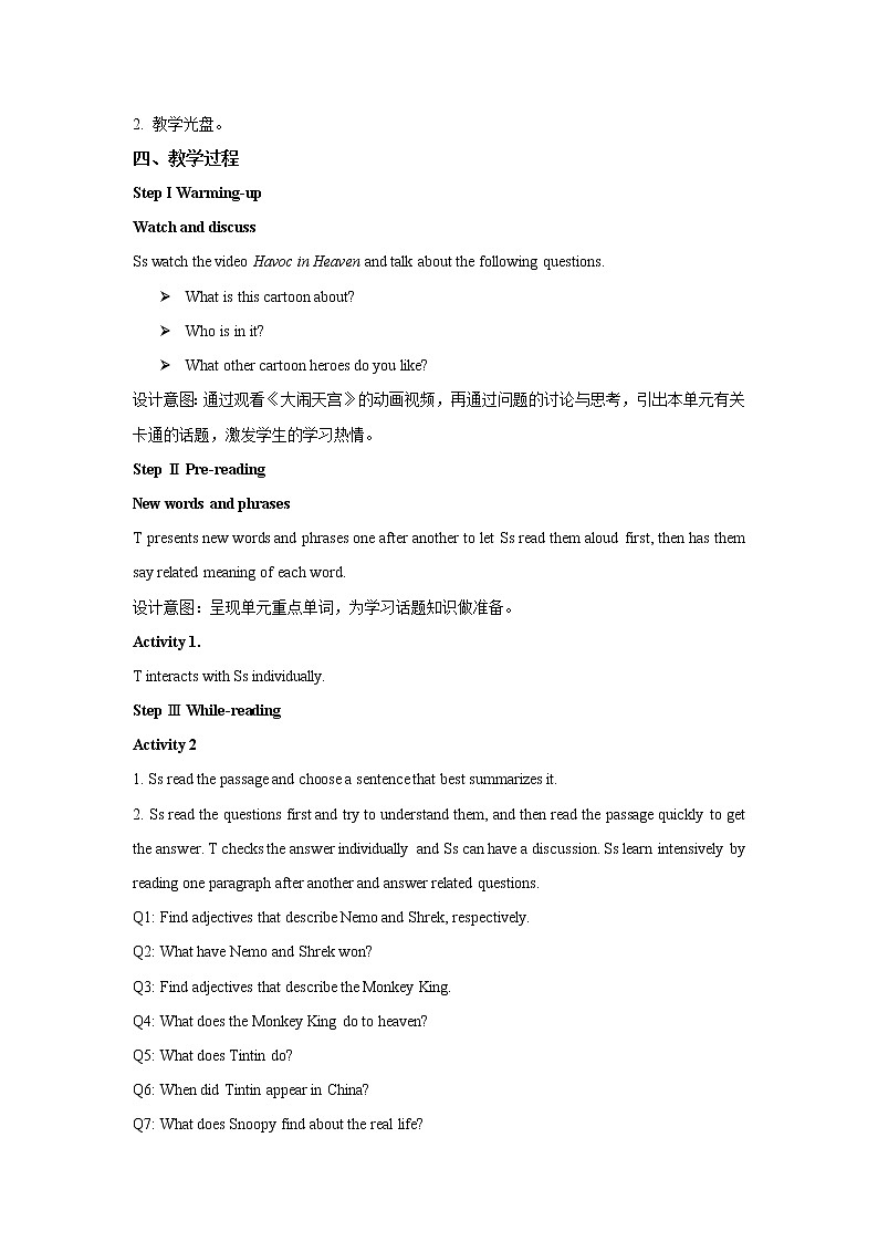 Module 5 Cartoons Unit 2 公开课教学设计（外研版八年级英语下册）第2页