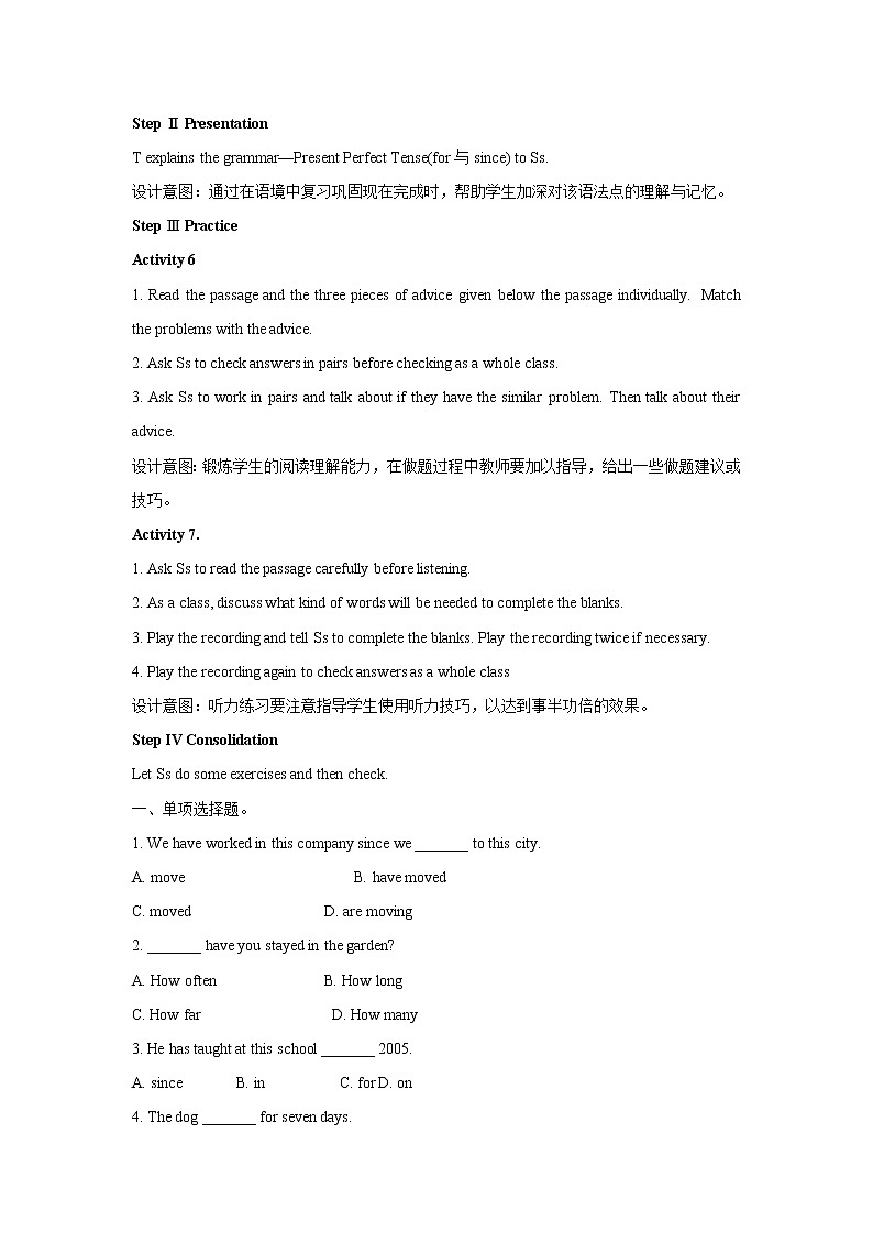 Module 4 Seeing the doctor Unit 3-2 公开课教学设计（外研版八年级英语下册）02