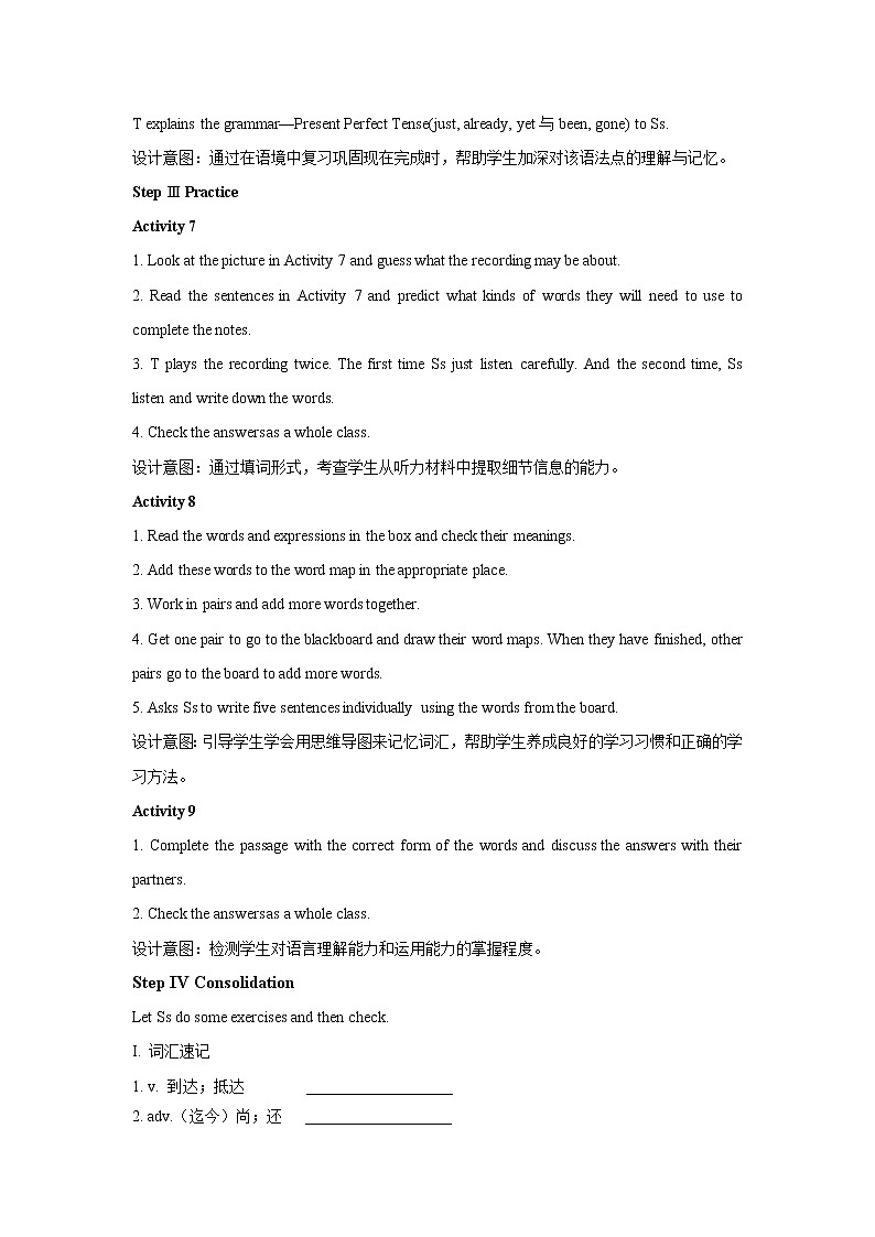 Module 3 Journey to space Unit 3-2 公开课教学设计（外研版八年级英语下册）02