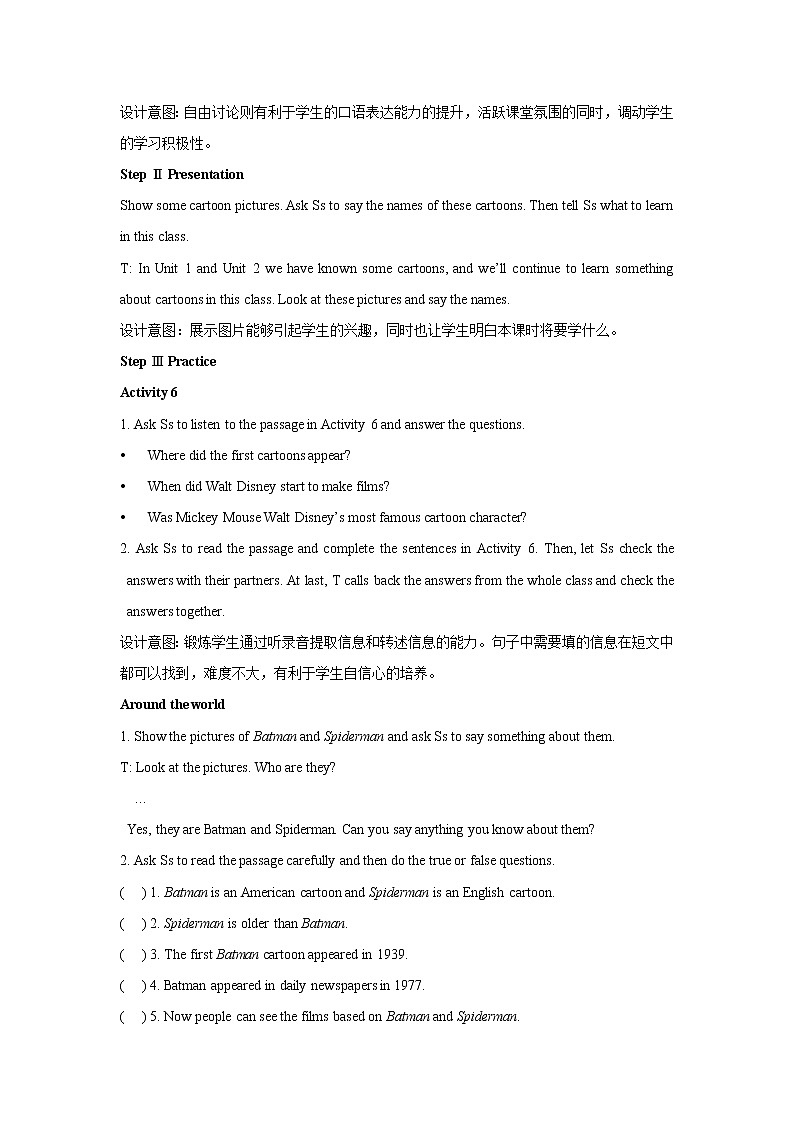 Module 5 Cartoons Unit 3-2 公开课教学设计（外研版八年级英语下册）第2页