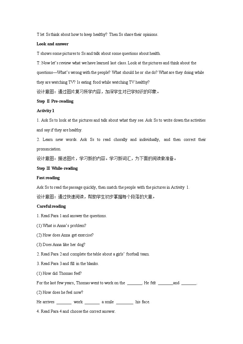 Module 4 Seeing the doctor Unit 2 公开课教学设计（外研版八年级英语下册）第2页