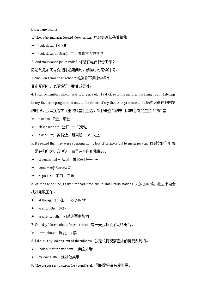 Module 10 On the radio Unit 2 公开课教学设计（外研版八年级英语下册）03