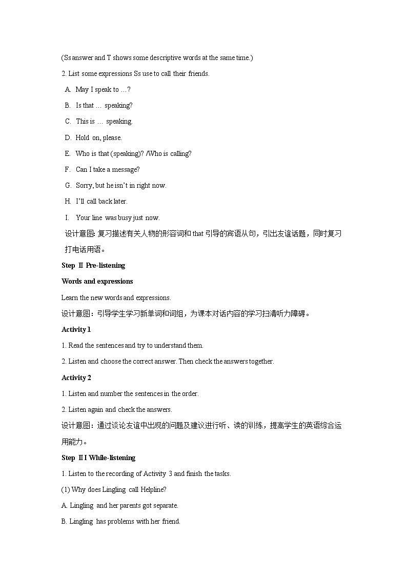 Module 9 Friendship Unit 1 公开课教学设计（外研版八年级英语下册）02