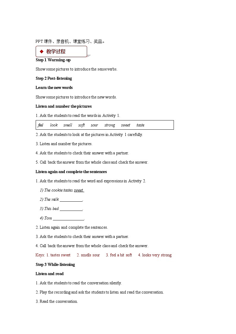 Module 1 Feelings and impressions Unit 1教学设计（外研版八下）02