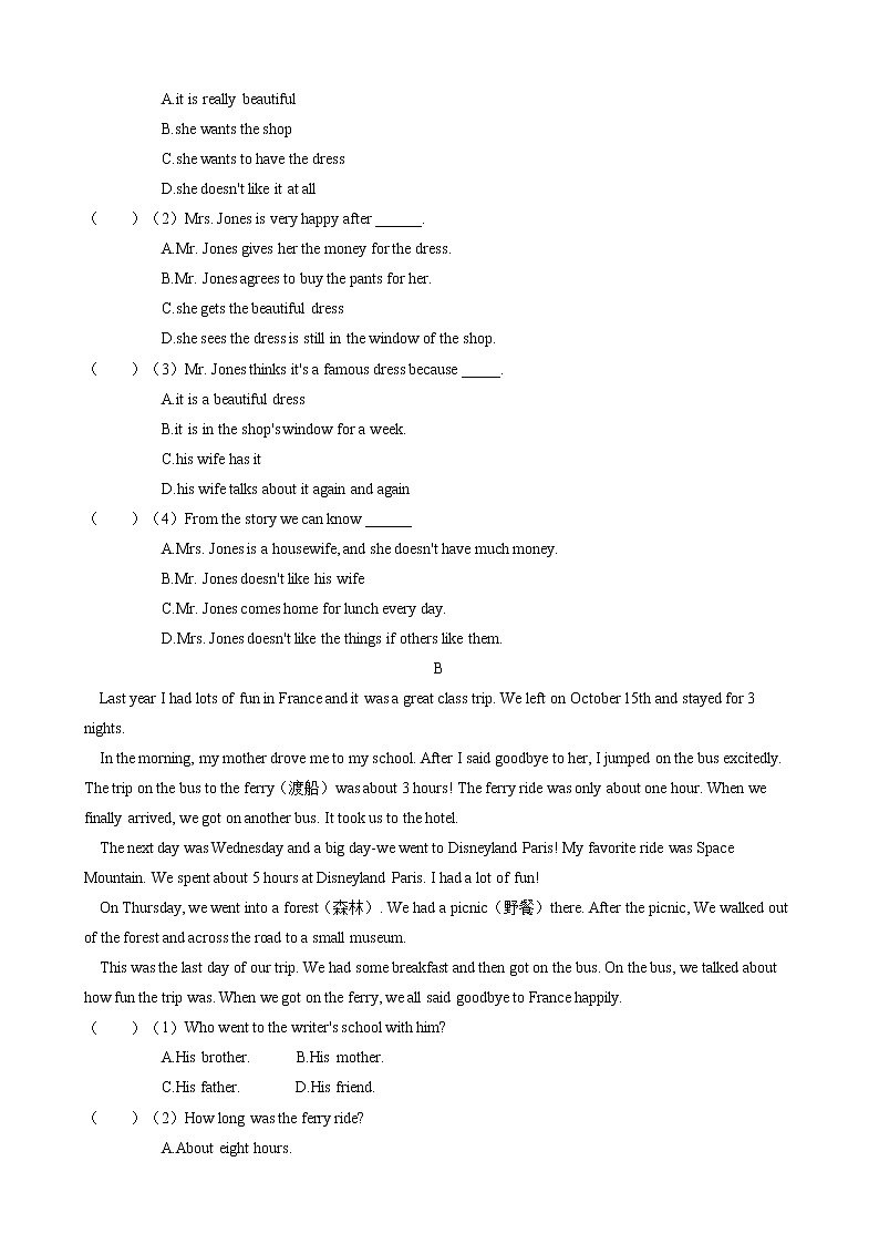 2020-2021学年 人教版七年级下册 Unit 11 How was your school trip  单元巩固训练（含答案）03