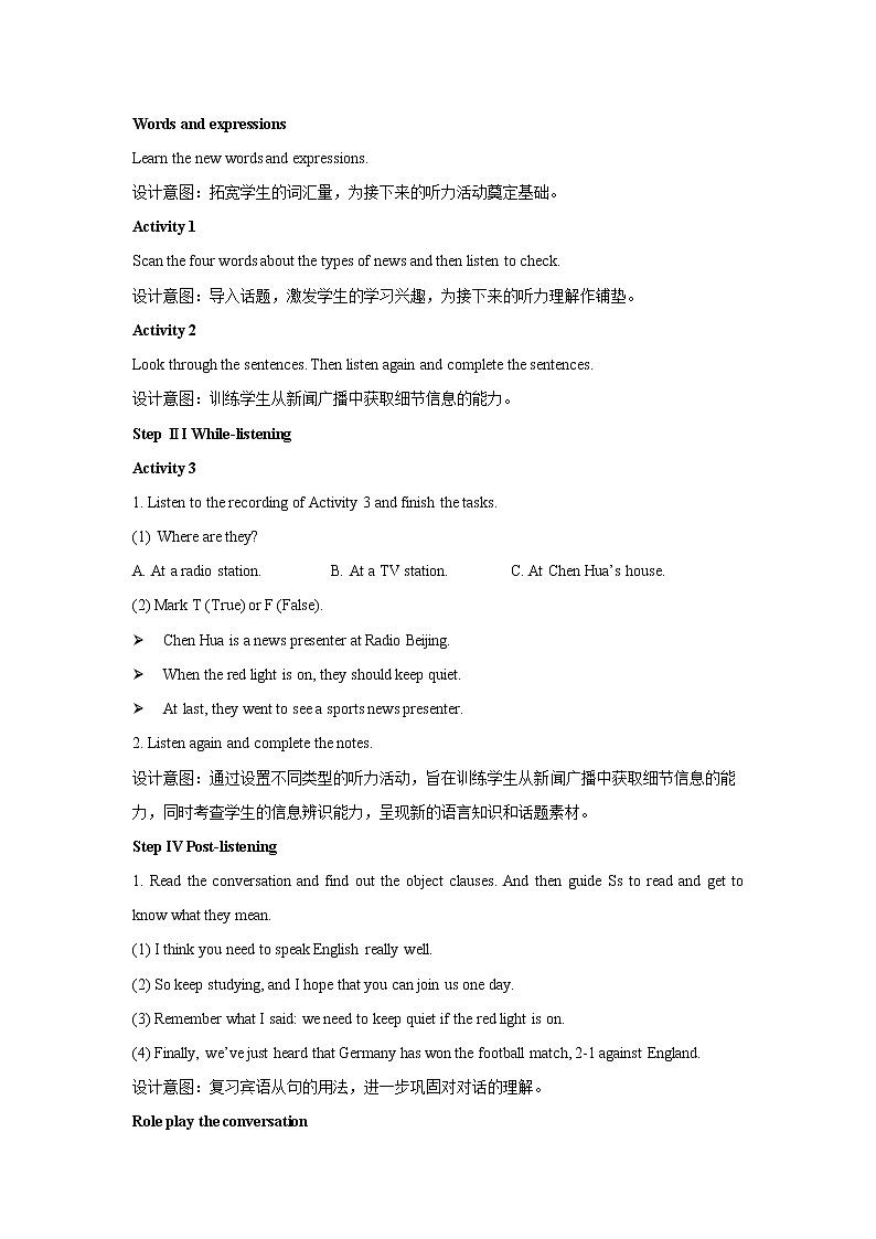 Module 10 On the radio Unit 1 公开课教学设计（外研版八年级英语下册）02
