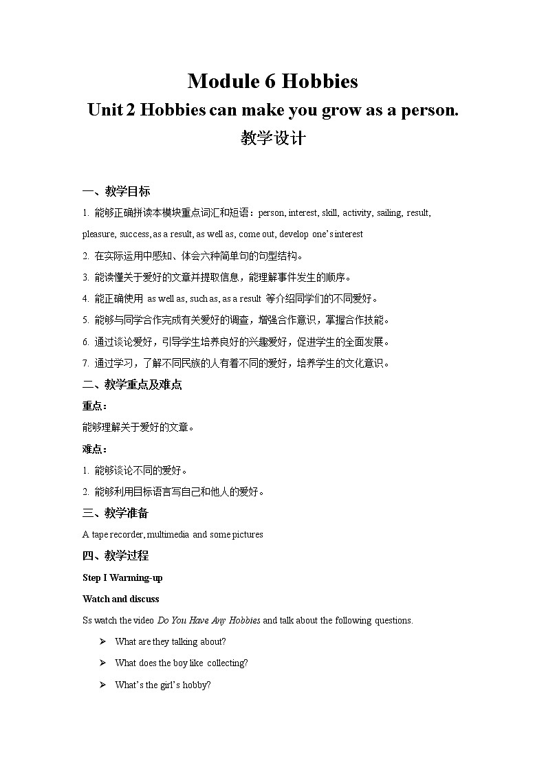 Module 6 Hobbies Unit 2 公开课教学设计（外研版八年级英语下册）01