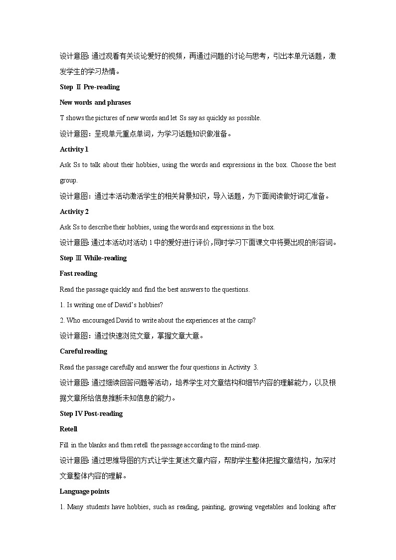 Module 6 Hobbies Unit 2 公开课教学设计（外研版八年级英语下册）02