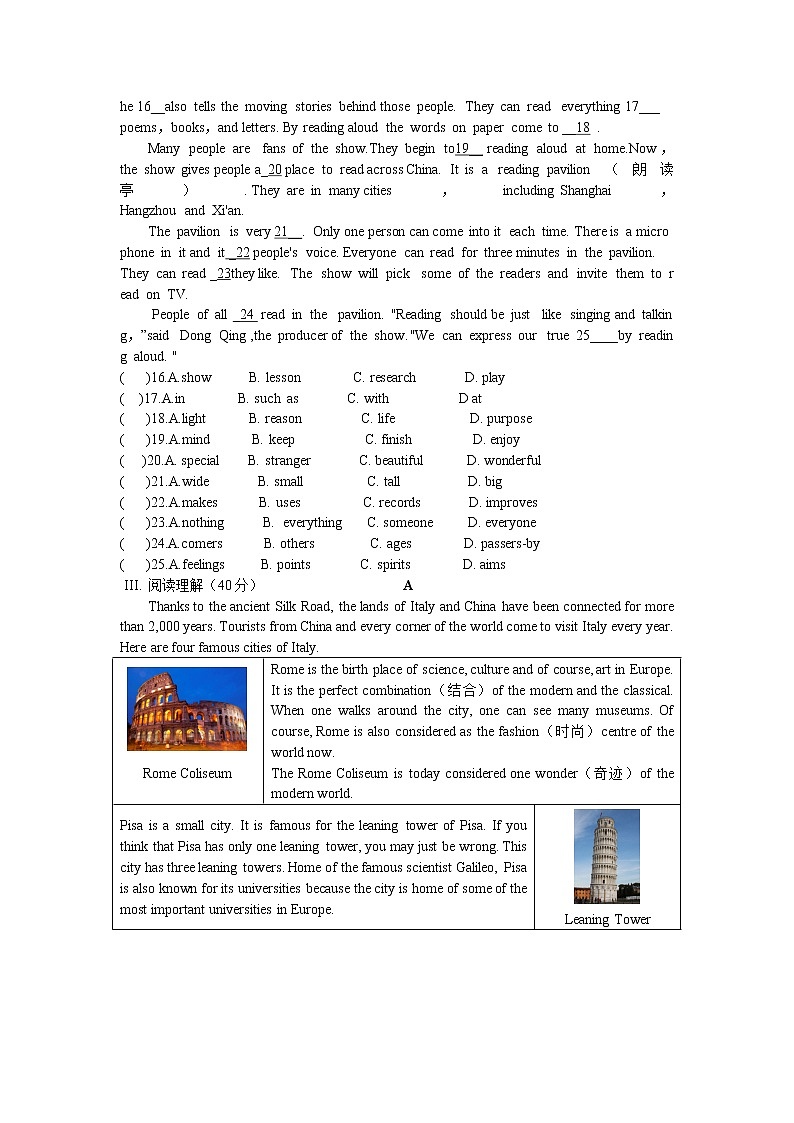 2021年湖北省阳新县中考模拟英语试题（八）（word版 含答案）02