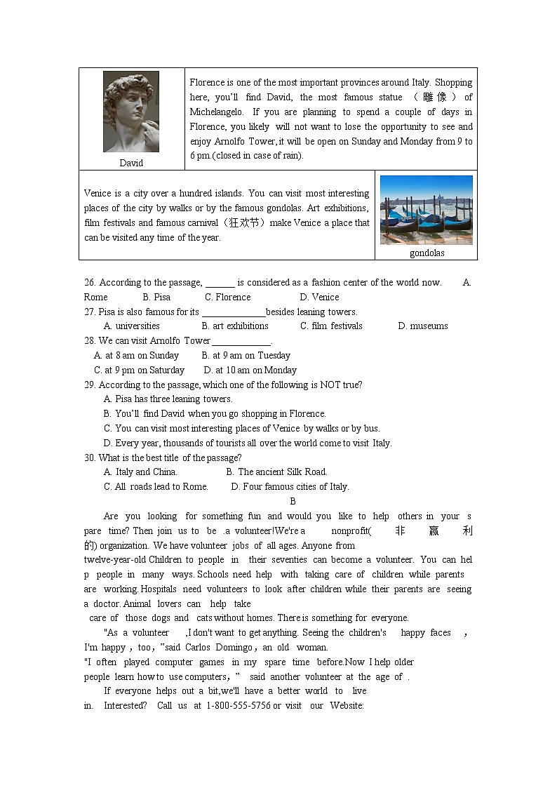 2021年湖北省阳新县中考模拟英语试题（八）（word版 含答案）03