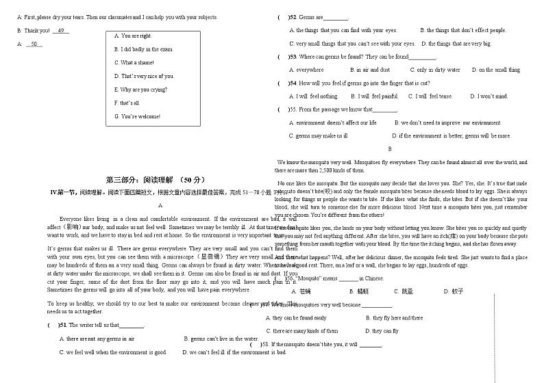 贵州省贵阳市2021年中考英语预测试卷（word版 含答案）03