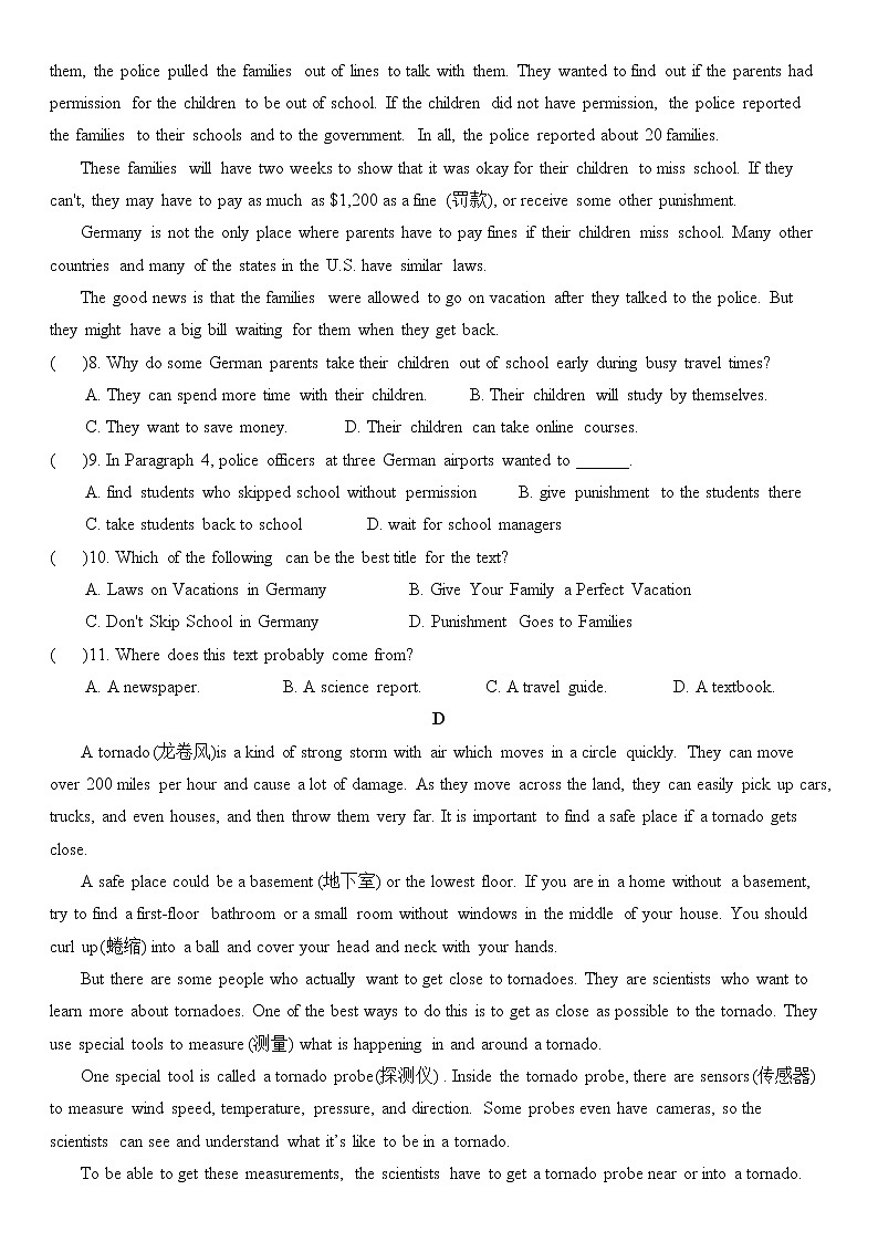 （中考必刷题）2021年四川省眉山市中考英语模拟冲刺试题（五）（精编Word版 带答案）03
