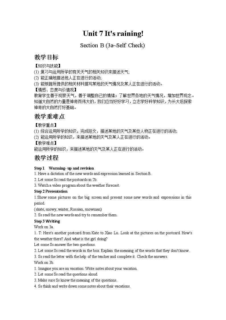 人教版英语七年级下册Unit 7 Section B (3a~Self Check)教案01