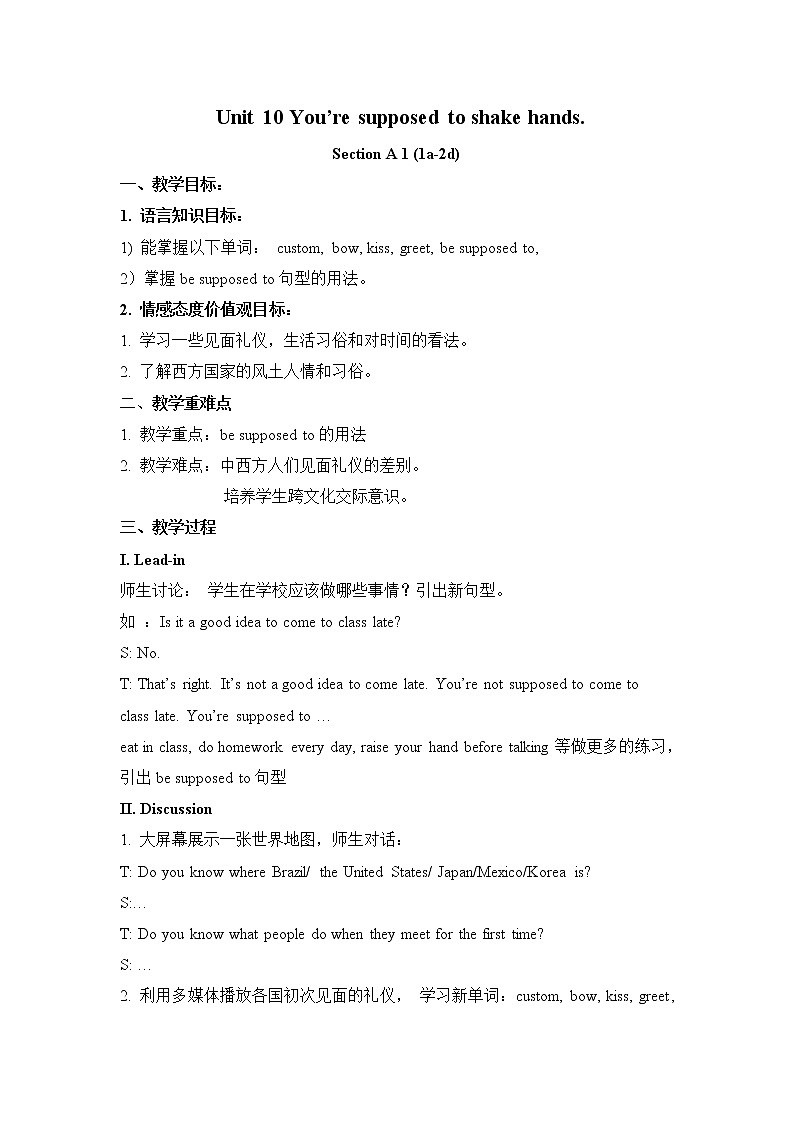 Unit 10 You're supposed to shake hands.教案01