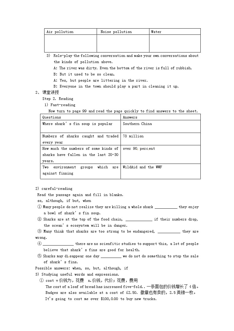 Unit 13 We’re trying to save the earth（第1课时）教案 （新版）人教新目标版02