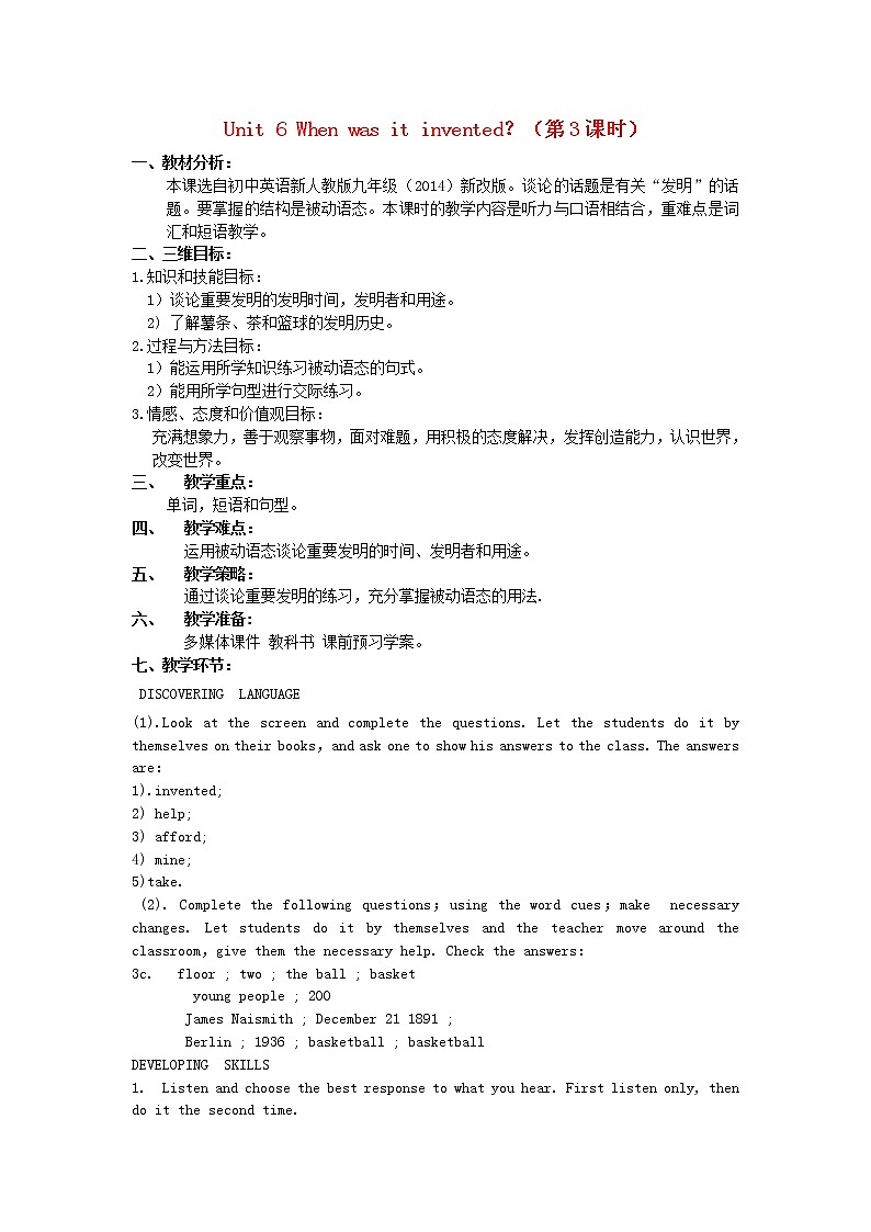 Unit 6 When was it invented？（第3课时）教案 （新版）人教新目标版01