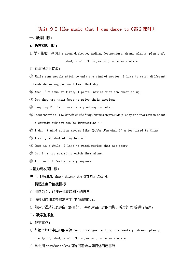 Unit 9 I like music that I can dance to（第2课时）教案 （新版）人教新目标版01