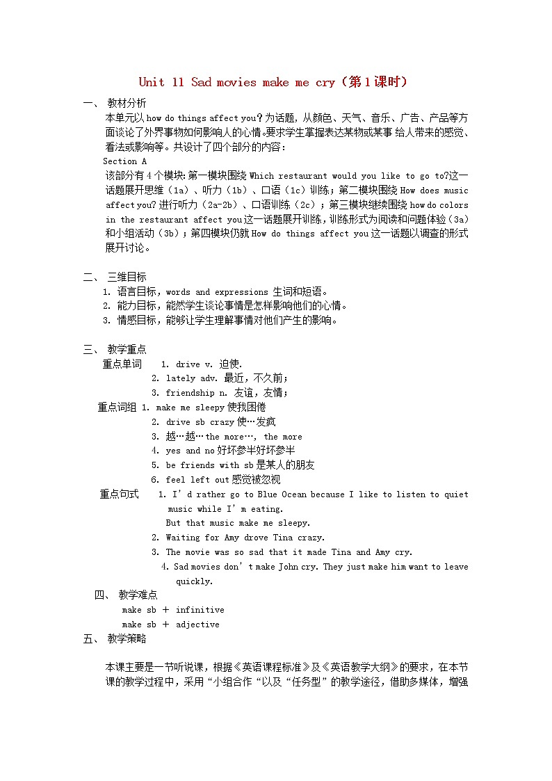 Unit 11 Sad movies make me cry（第1课时）教案 （新版）人教新目标版01