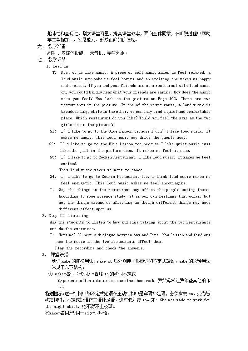 Unit 11 Sad movies make me cry（第1课时）教案 （新版）人教新目标版02