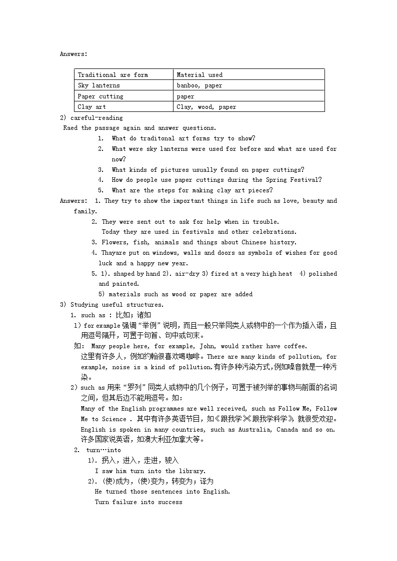 Unit 5 What are the shirts made of？（第3课时）教案 （新版）人教新目标版02