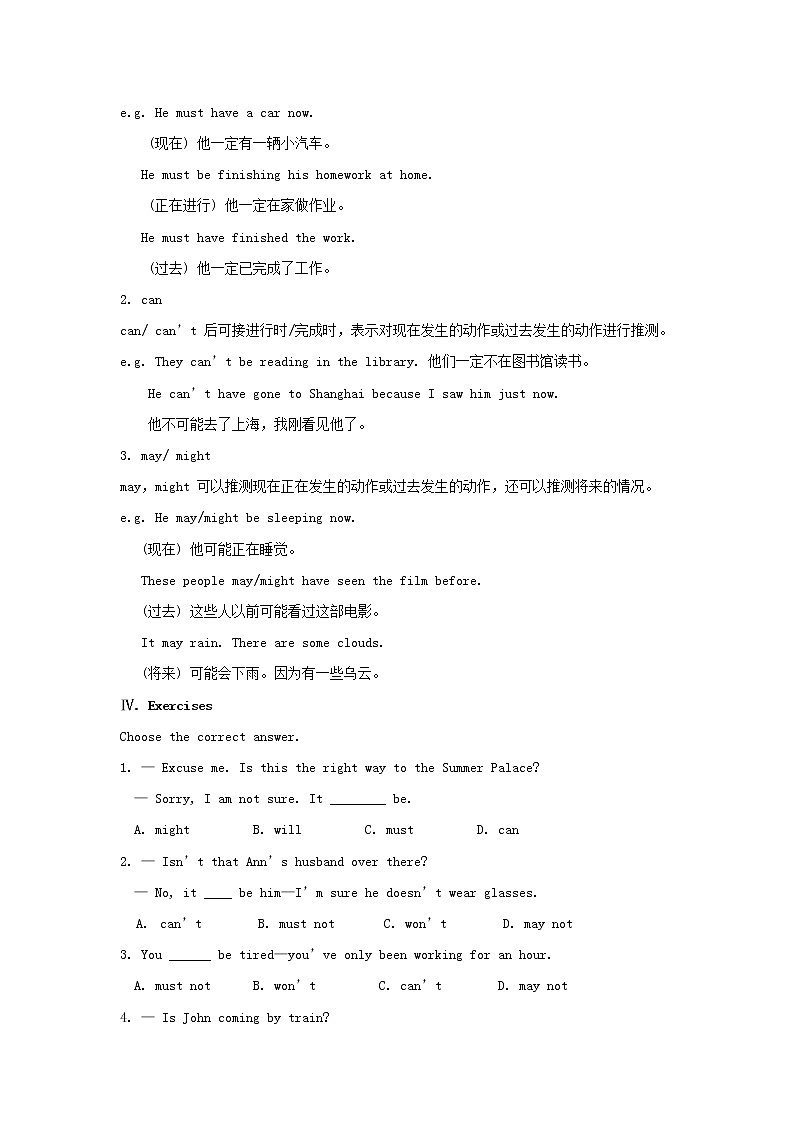 Unit 8 It must belong to Carla（第3课时）教案 （新版）人教新目标版03