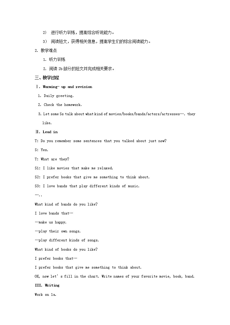 Unit 9 I like music that I can dance to（第4课时）教案 （新版）人教新目标版02