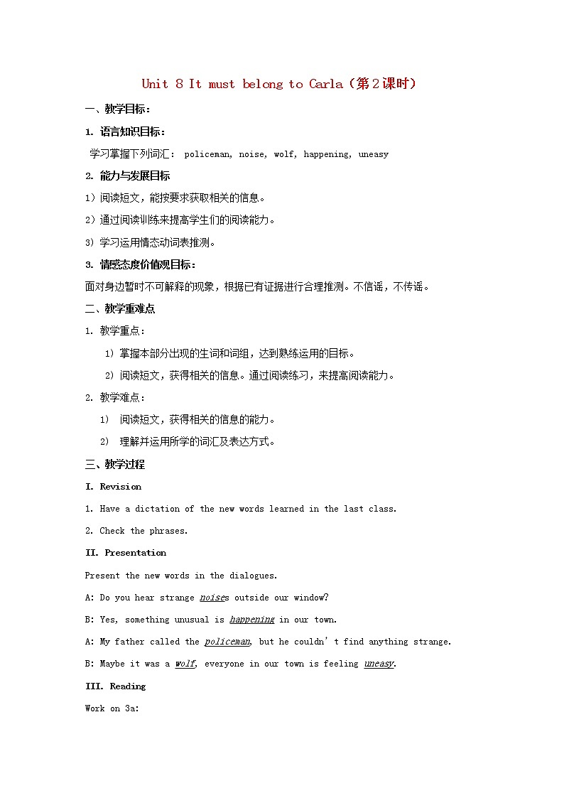 Unit 8 It must belong to Carla（第2课时）教案 （新版）人教新目标版01