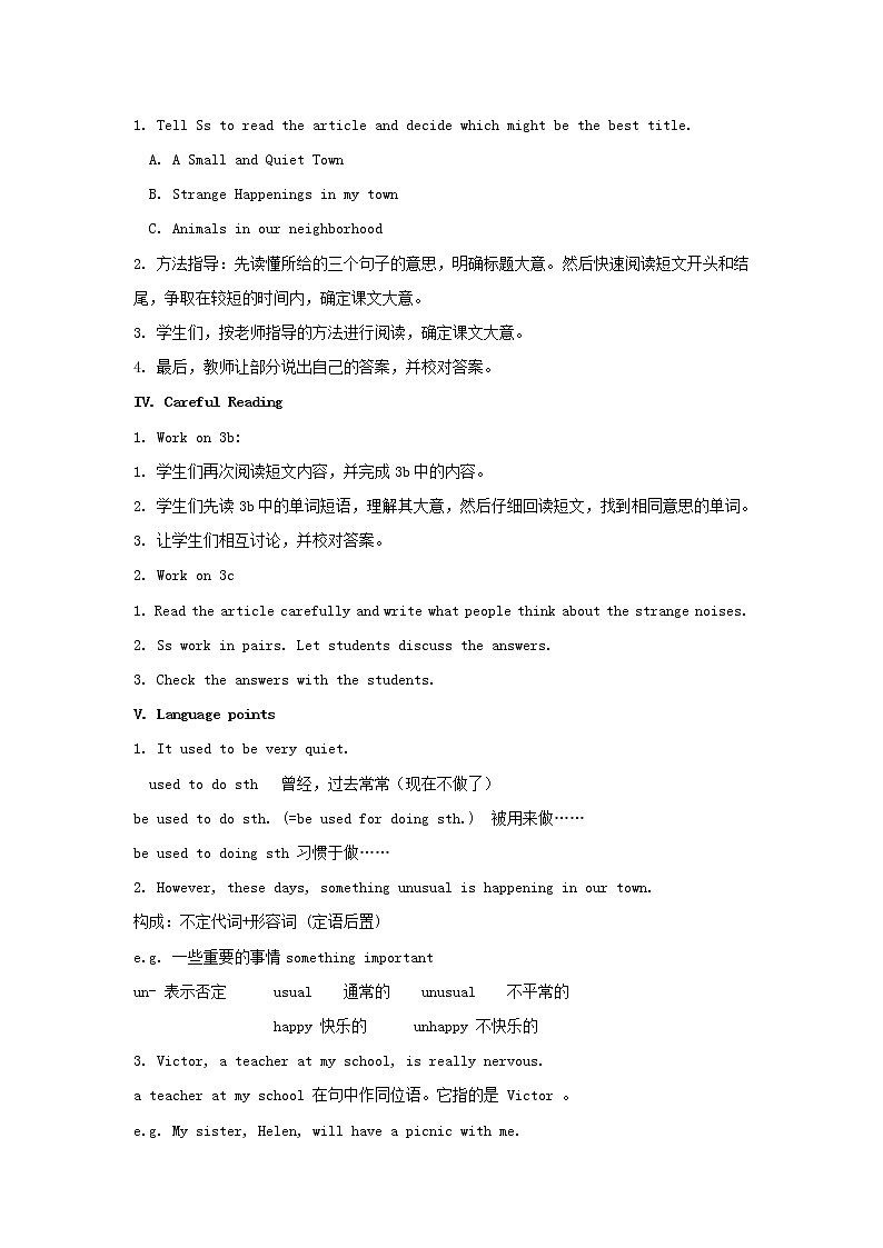 Unit 8 It must belong to Carla（第2课时）教案 （新版）人教新目标版02