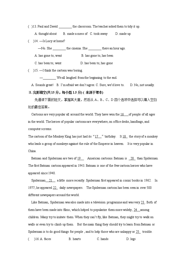 外研版（新标准）初中英语八年级下册M5测试题（含答案）02