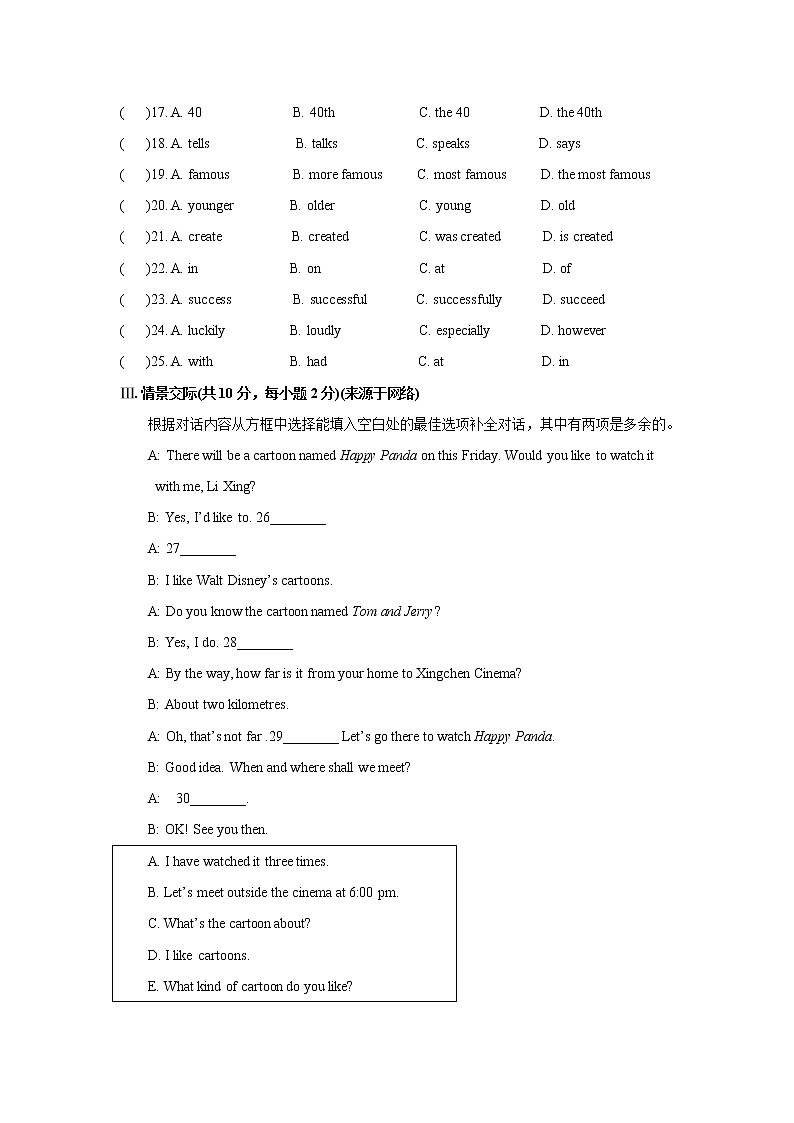 外研版（新标准）初中英语八年级下册M5测试题（含答案）03