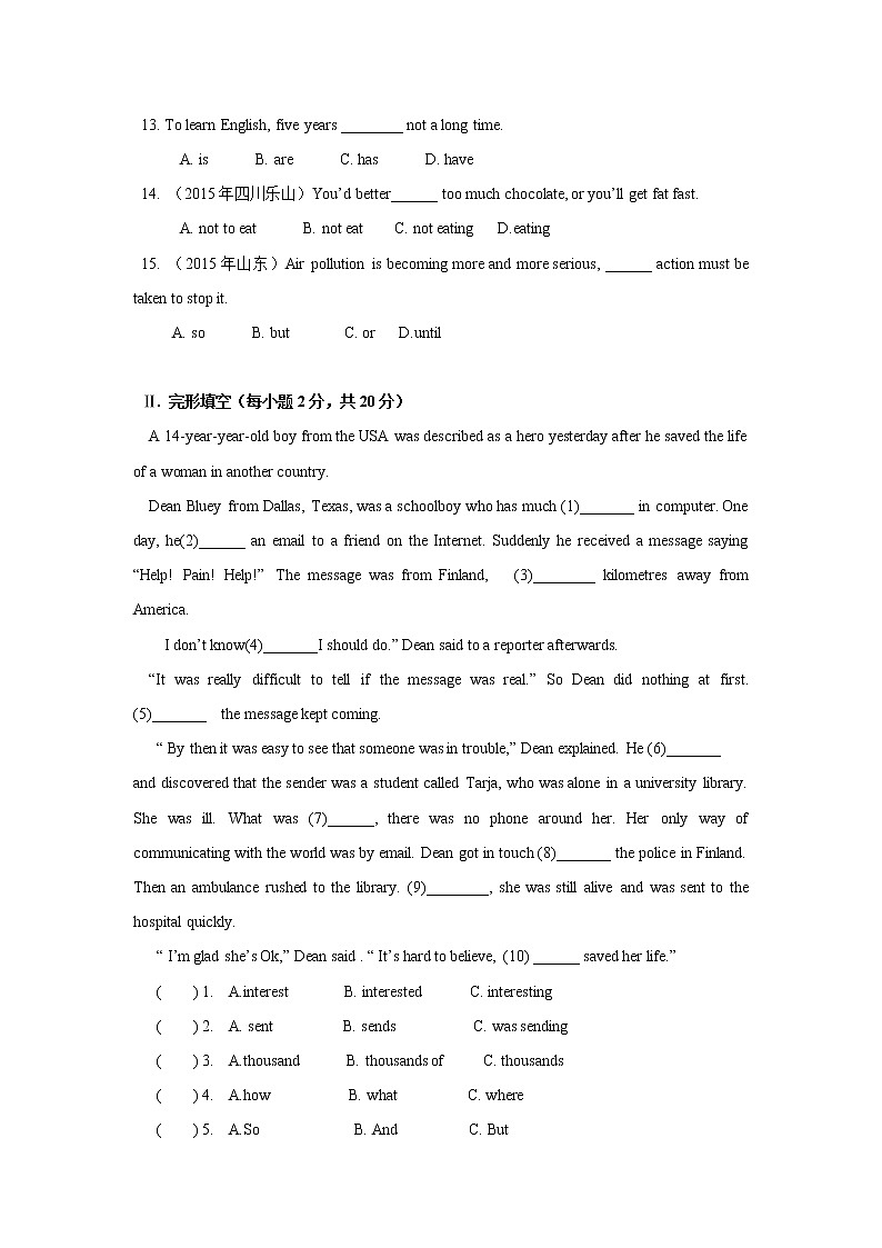 外研版（新标准）初中英语八年级下册M7测试题（含答案）第2页