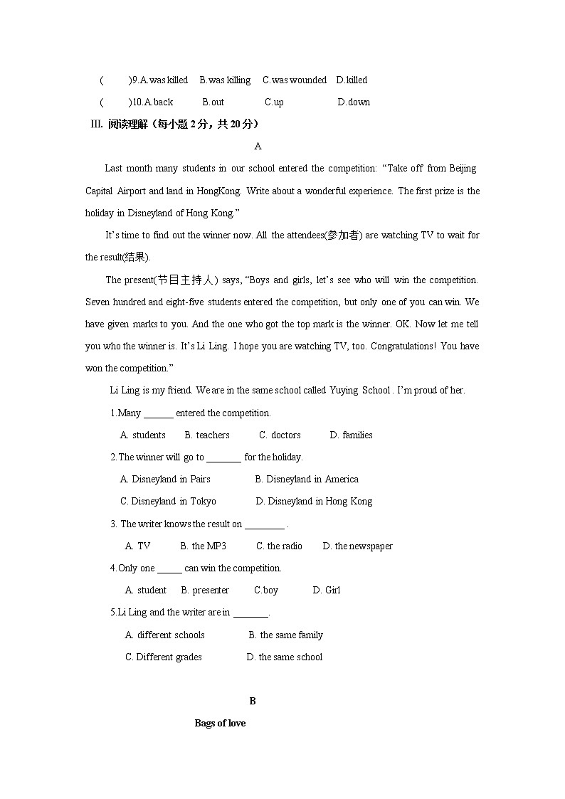 外研版（新标准）初中英语八年级下册Revision ModuleA 测试题(含答案）03