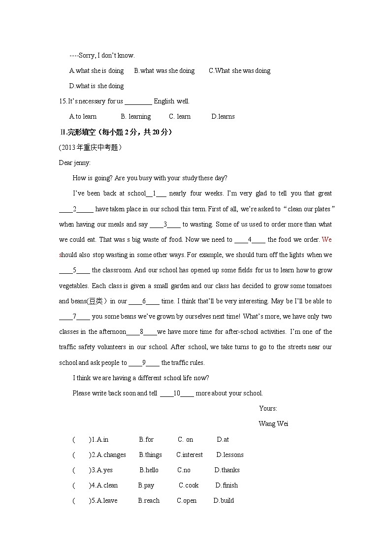 外研版（新标准）初中英语八年级下册M8测试题（含答案）第2页
