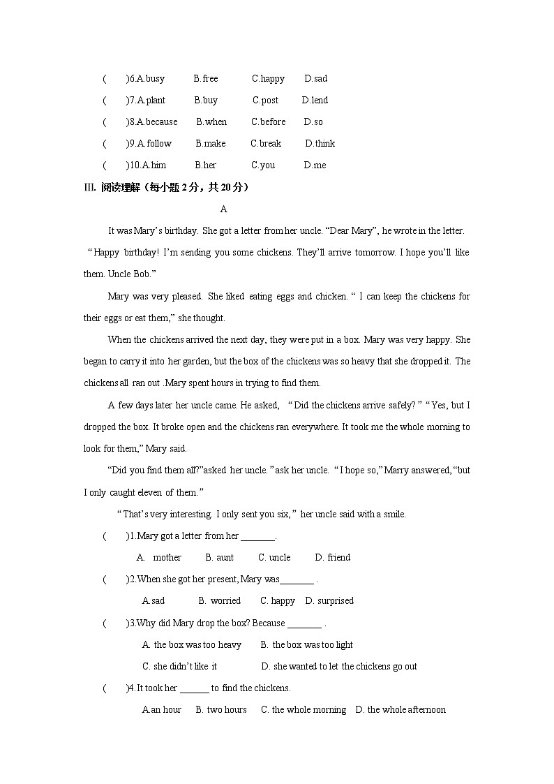 外研版（新标准）初中英语八年级下册M8测试题（含答案）第3页